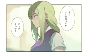Page 267 of ●PIXIV● 小弐四紀 - preview thumbnail