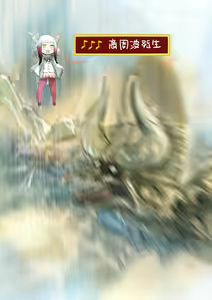 Page 1116 of Bow - preview thumbnail