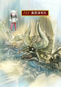 Page 1117 of Bow - preview thumbnail