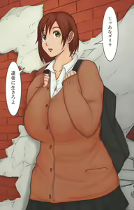 Page 187 of ●PIXIV● 庵螺満癒 - preview thumbnail