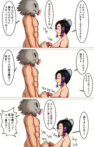 Page 31 of ●PIXIV● 庵螺満癒 - preview thumbnail