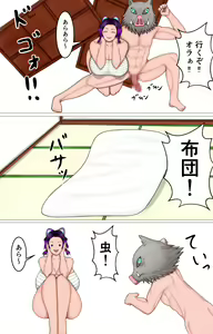 Page 34 of ●PIXIV● 庵螺満癒 - preview thumbnail