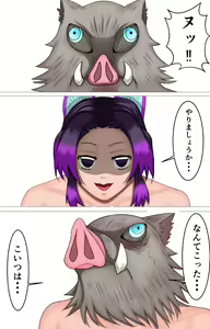 Page 37 of ●PIXIV● 庵螺満癒 - preview thumbnail