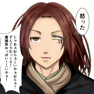 Page 413 of ●PIXIV● 庵螺満癒 - preview thumbnail