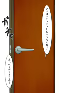 Page 44 of ●PIXIV● 庵螺満癒 - preview thumbnail