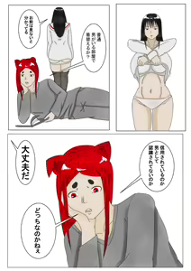 Page 597 of ●PIXIV● 庵螺満癒 - preview thumbnail