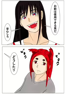 Page 598 of ●PIXIV● 庵螺満癒 - preview thumbnail