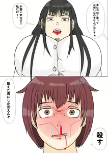 Page 618 of ●PIXIV● 庵螺満癒 - preview thumbnail