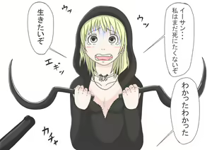 Page 774 of ●PIXIV● 庵螺満癒 - preview thumbnail