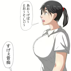 Page 825 of ●PIXIV● 庵螺満癒 - preview thumbnail