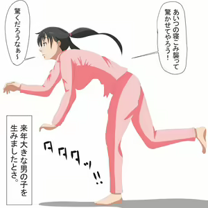 Page 859 of ●PIXIV● 庵螺満癒 - preview thumbnail