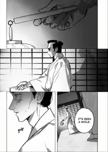 Page 106 of Oneness - preview thumbnail