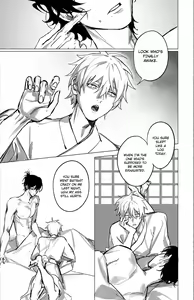 Page 136 of Oneness - preview thumbnail