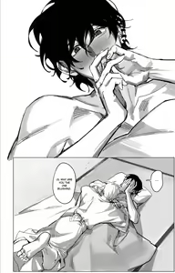 Page 139 of Oneness - preview thumbnail