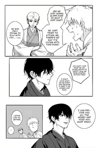 Page 16 of Oneness - preview thumbnail