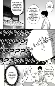 Page 51 of Oneness - preview thumbnail