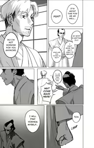 Page 70 of Oneness - preview thumbnail