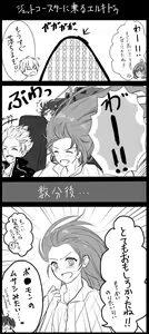 Page 89 of ●PIXIV● 緋月ひぐれ - preview thumbnail