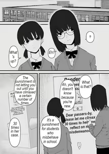 Page 3 of Kyousei Zecchou Box | Forced climax box - preview thumbnail