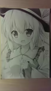 Page 161 of Sgt-JZ - preview thumbnail