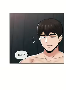 Page 466 of Absolute Hypnosis in Another World - preview thumbnail