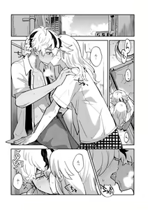 Page 3 of Rojiura no yosuga - preview thumbnail