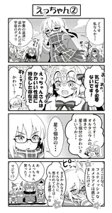 Page 164 of ●PIXIV● 推奨幻想 - preview thumbnail