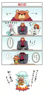 Page 180 of ●PIXIV● 推奨幻想 - preview thumbnail
