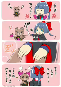 Page 196 of ●PIXIV● 推奨幻想 - preview thumbnail