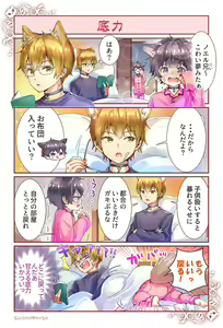 Page 218 of ●PIXIV● 推奨幻想 - preview thumbnail
