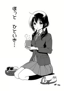 Page 79 of ●PIXIV● 推奨幻想 - preview thumbnail