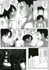 Page 17 of Dame na Yatsu wa Nani o Yatte mo Dame. - preview thumbnail