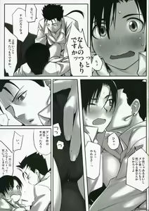 Page 7 of Dame na Yatsu wa Nani o Yatte mo Dame. - preview thumbnail