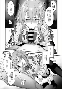 Page 11 of My honey fragrance - preview thumbnail