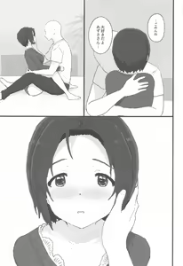 Page 16 of Yuttari Honwaka Azusa-san to Issho - preview thumbnail
