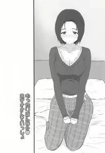 Page 3 of Yuttari Honwaka Azusa-san to Issho - preview thumbnail