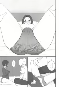 Page 10 of Yuttari Honwaka Azusa-san to Issho - preview thumbnail