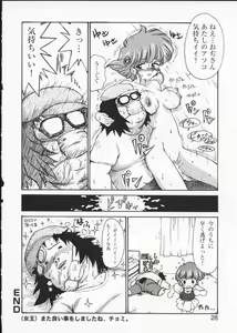 Page 32 of Viper V-2 - preview thumbnail