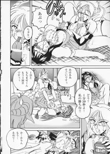 Page 42 of Viper V-2 - preview thumbnail