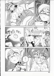 Page 46 of Viper V-2 - preview thumbnail