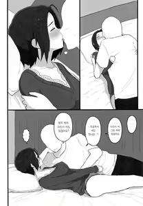 Page 17 of Yuttari Honwaka Azusa-san to Issho | 느긋하고 편안한♡아즈사 씨와 함께 - preview thumbnail