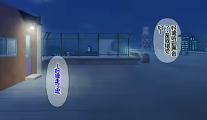 Page 102 of Hitozuma JK Gakuen ~Haramitagari Class~ - preview thumbnail