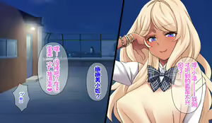 Page 103 of Hitozuma JK Gakuen ~Haramitagari Class~ - preview thumbnail