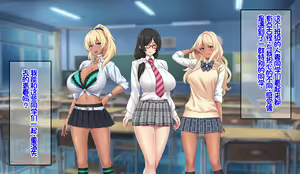 Page 11 of Hitozuma JK Gakuen ~Haramitagari Class~ - preview thumbnail
