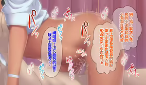 Page 117 of Hitozuma JK Gakuen ~Haramitagari Class~ - preview thumbnail