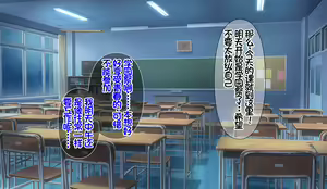 Page 128 of Hitozuma JK Gakuen ~Haramitagari Class~ - preview thumbnail