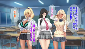 Page 131 of Hitozuma JK Gakuen ~Haramitagari Class~ - preview thumbnail