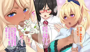 Page 134 of Hitozuma JK Gakuen ~Haramitagari Class~ - preview thumbnail