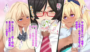 Page 136 of Hitozuma JK Gakuen ~Haramitagari Class~ - preview thumbnail