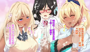 Page 139 of Hitozuma JK Gakuen ~Haramitagari Class~ - preview thumbnail